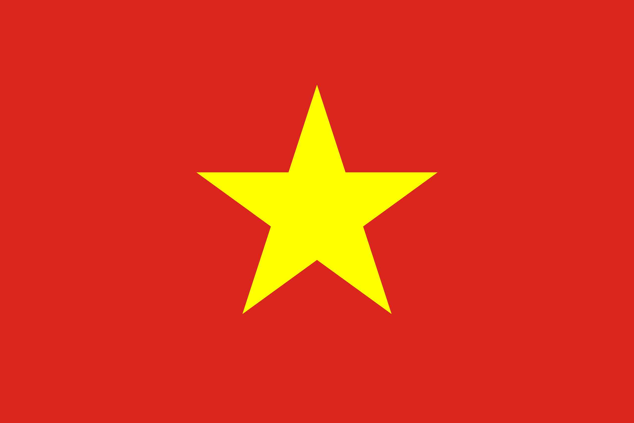越南