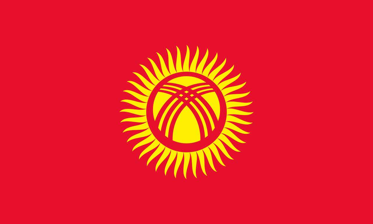 吉尔吉斯斯坦